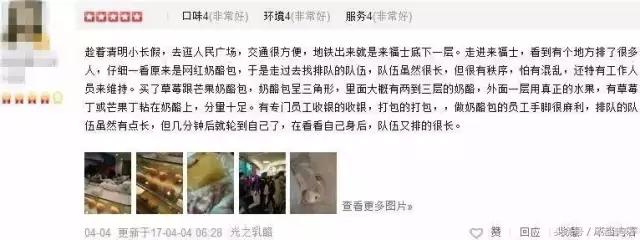 风靡整个亚洲的流心芝士,爆浆的芝士包