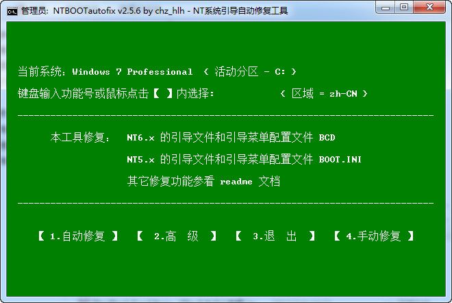 单硬盘双系统安装教程,一个硬盘安装双系统