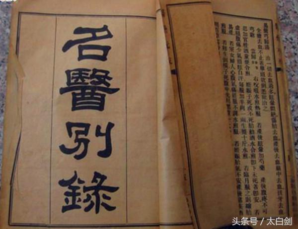 古代野菜美食,古人经常吃的野菜