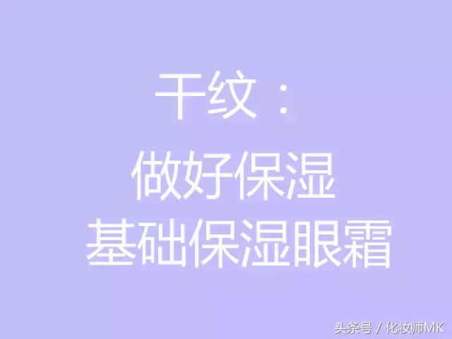 黑眼圈眼霜真的有用吗,黑眼圈眼袋用护肤品可以缓解吗