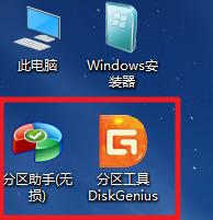 详解u盘装上pe系统和使用,怎么用微pe制作u盘pe系统