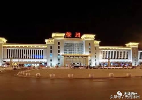 认识火车,第一次看到徐州火车站的感想