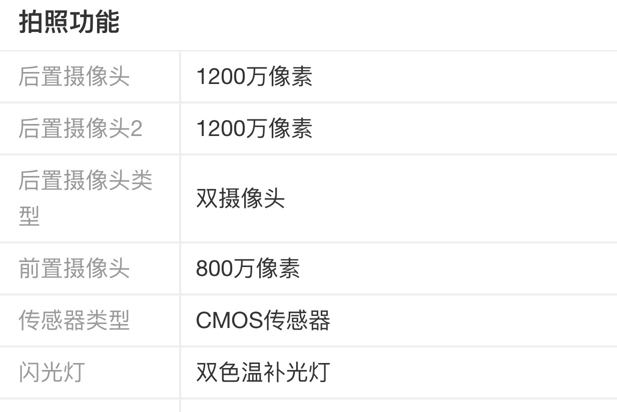 荣耀v9v10参数对比,荣耀v9参数配置表