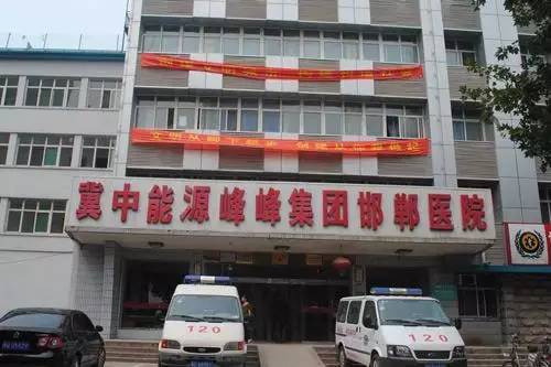 河北最好的医院科室排名,河北石家庄合泰恒肾病医院怎么样