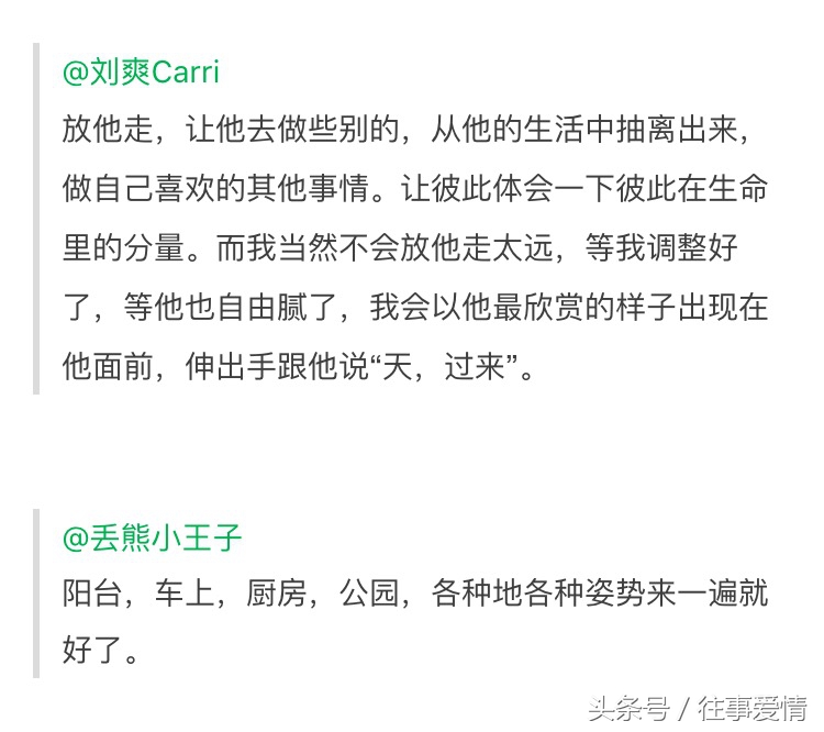 如何克服恋爱中的焦虑,如何应对恋爱疲劳