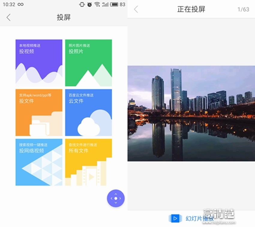 带你来去自由，纵横TV——悟空遥控器使用心得