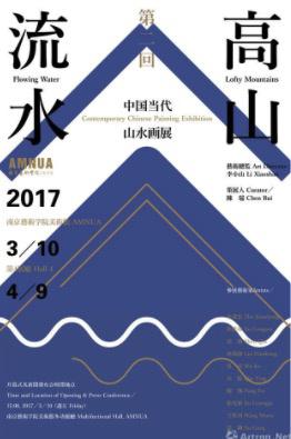 南京本周末好去处,南京周末活动推荐