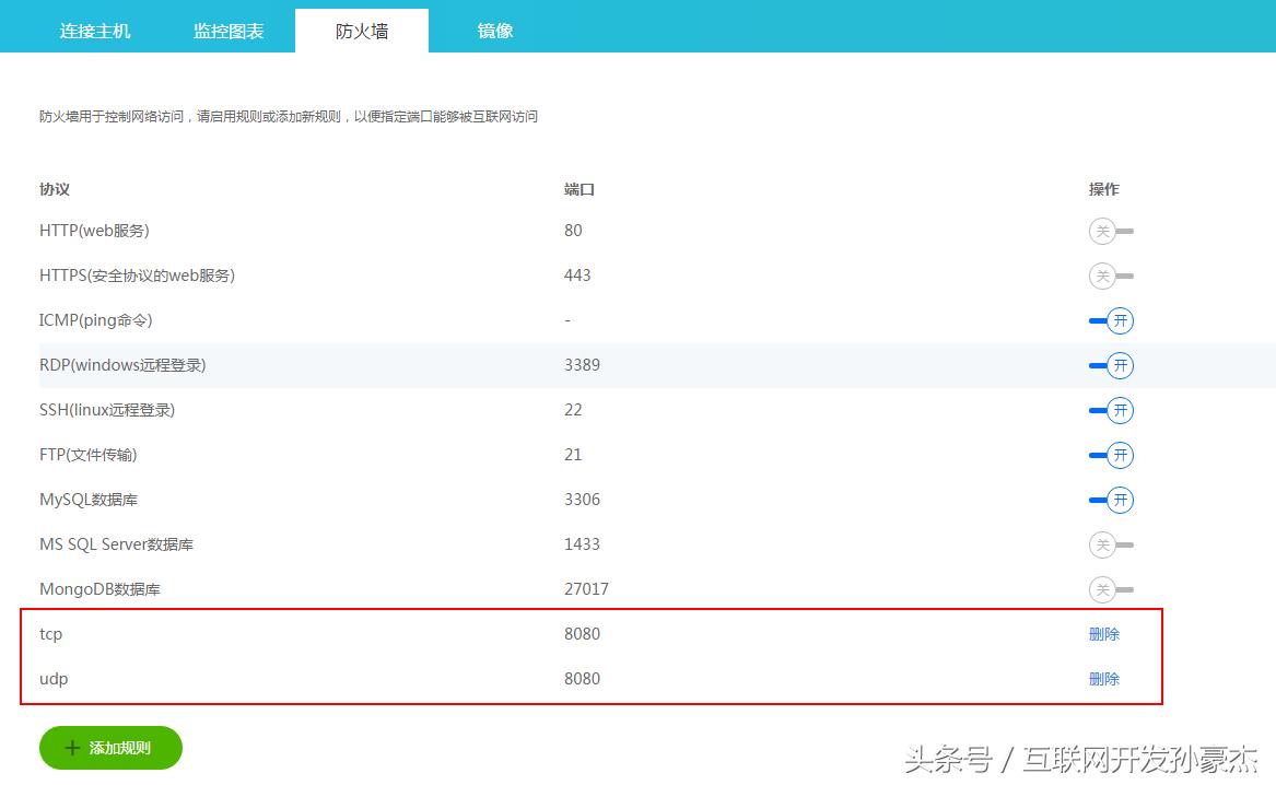 不知名博主金山云大米主机体验日志