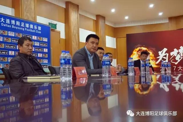 博阳俱乐部新消息,博阳足球俱乐部