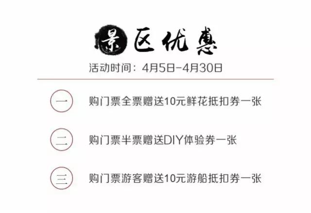 石象湖周边亲子游,周末带娃的好去处松山湖一日游