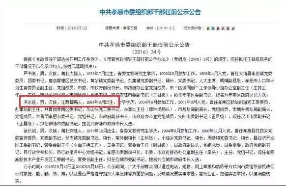 国企审查档案造假会被开除吗,防党员档案造假