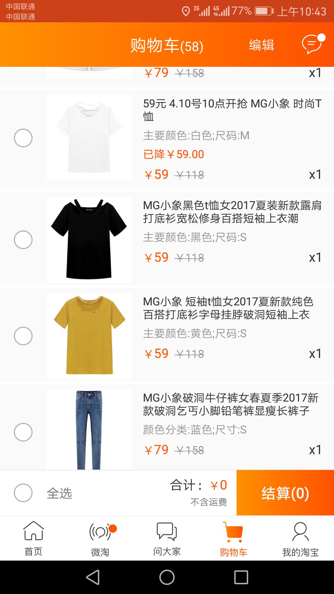 淘宝女装品牌质量好时尚便宜,淘宝品牌女装折扣店推荐