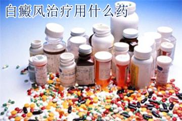 家庭用308光疗仪治疗白癜风有效吗,卤米松治疗白癜风正确用法