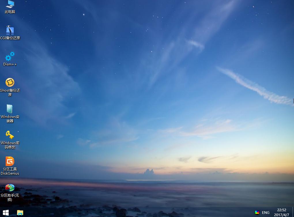 详解u盘装上pe系统和使用,怎么用微pe制作u盘pe系统