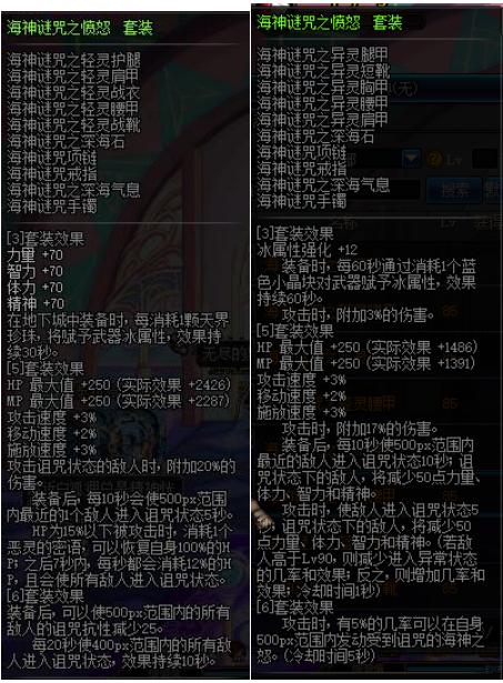 dnf兰总副本,dnf兰总套战斗力