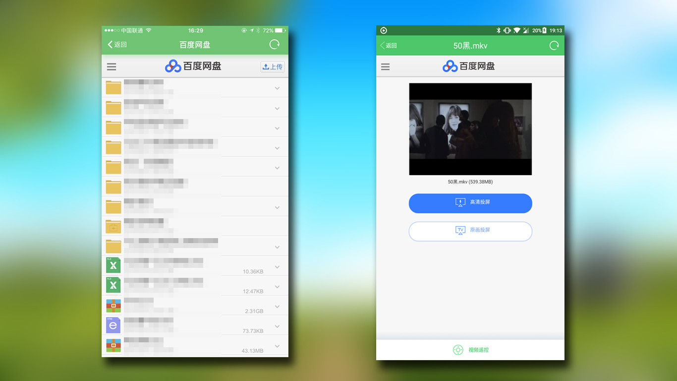 小身材大能量,爱奇艺电视果测评