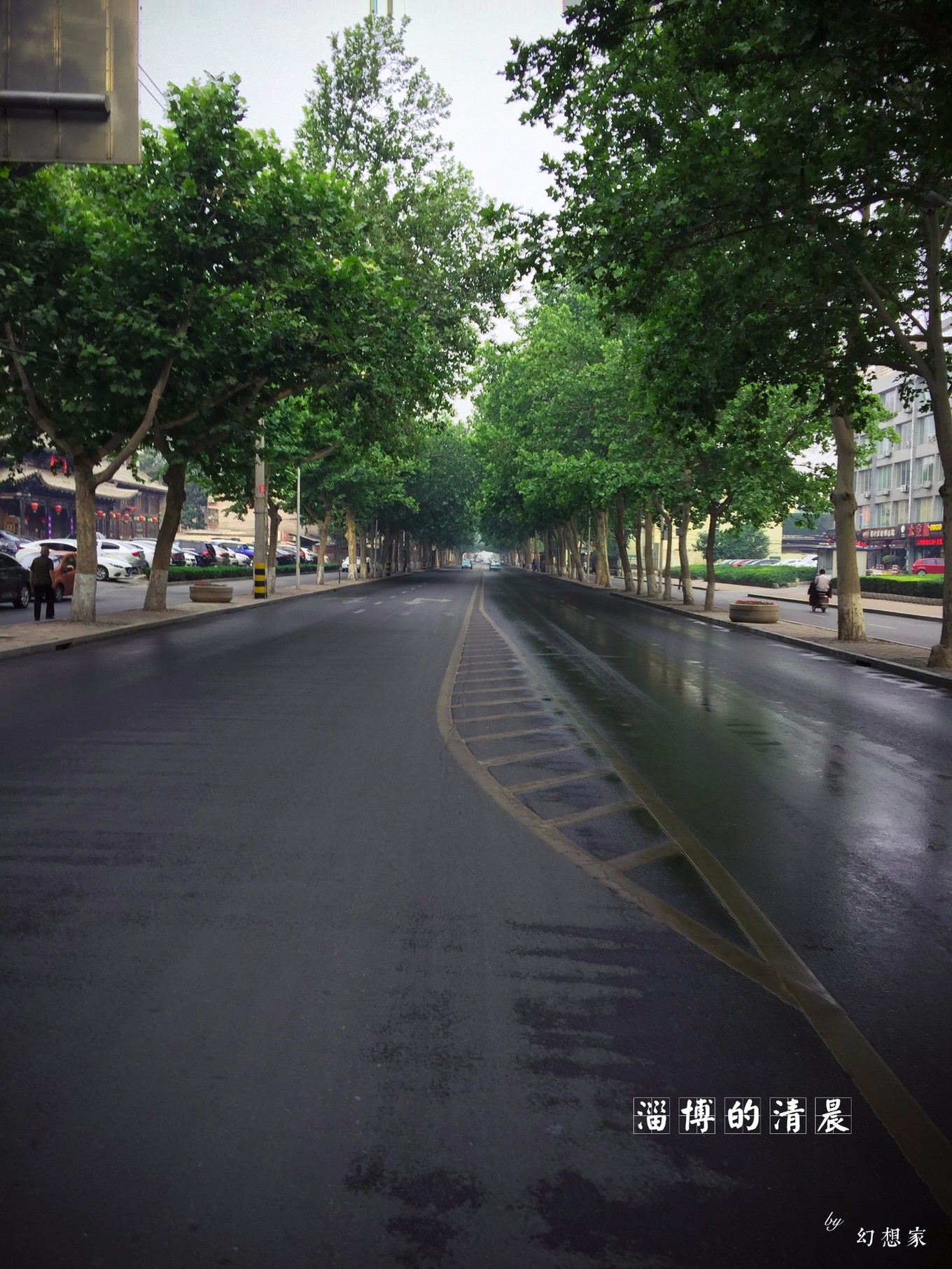 旅行日记青岛,旅行日记凯德mall店