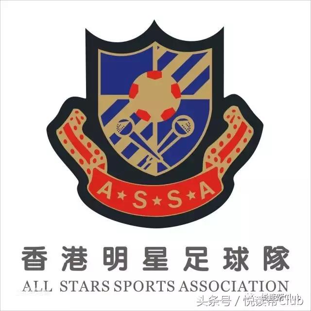探访香港足球明星队,香港足球明星队贵阳直播