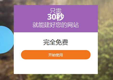 建站系统怎么免费建站,建站程序的搭建方法