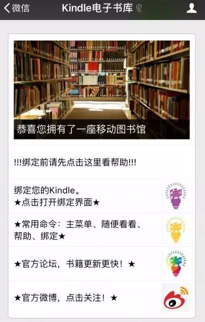 kindle区别和推荐,为什么很多人不建议买kindle
