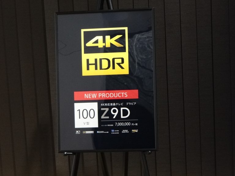 索尼z9d100寸4k电视多少钱,19年索尼z9d还值得买么