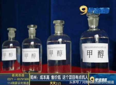 成本高价格低这个项目不要相信！