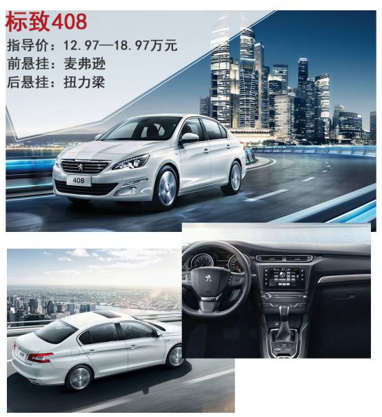 别再被键盘车神误导！板车悬挂居然也有好货？