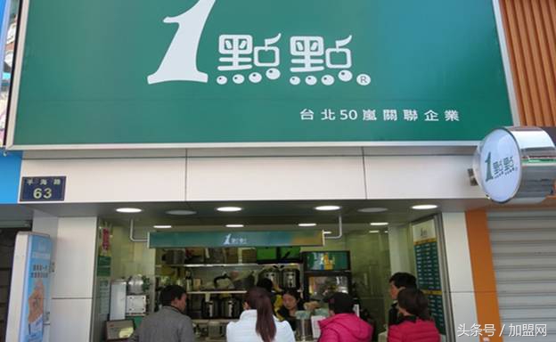 比奶茶还好喝的喜茶,喜茶奶茶加盟费及加盟条件怎么样