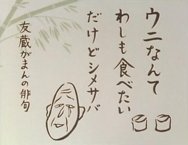 小丸子给她妈妈赚了多少钱,小丸子和爷爷去买东西