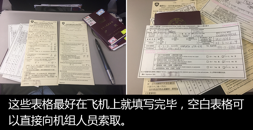 日本车迷旅游,车迷自驾游