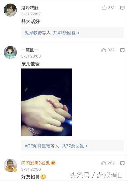 剑网3师徒——不是每一段故事都是眉间雪