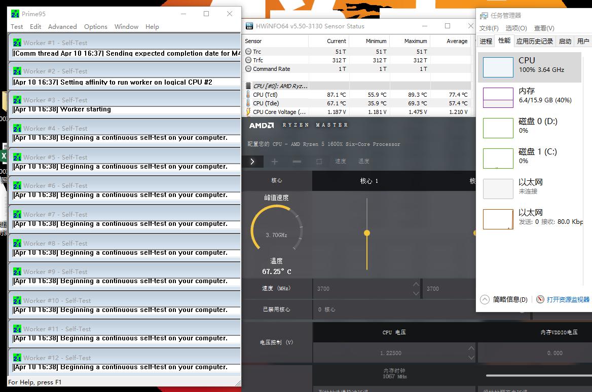AMD锐龙R5处理器怎么样,amd锐龙r54500u处理器