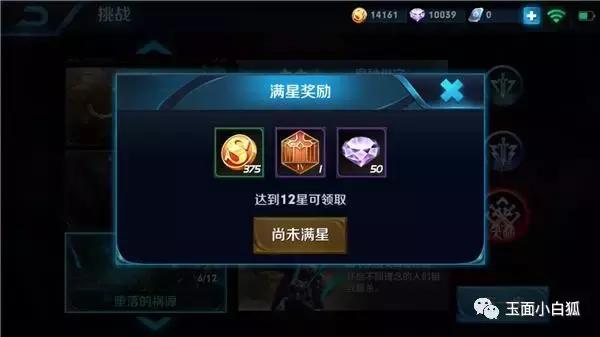 王者荣耀新手铭文教程视频,王者荣耀铭文和钻石怎么最快获得