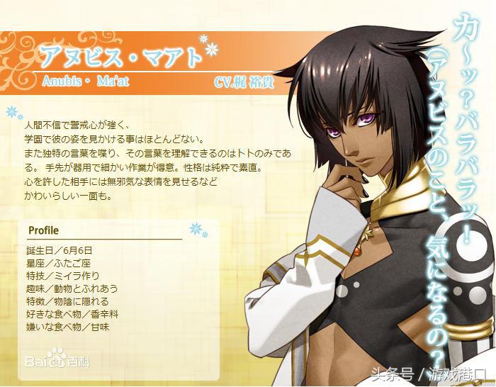 乙女游戏安利,众神的恶作剧是乙女番吗