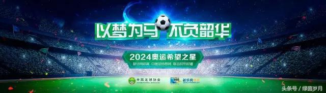 蹇涛在中超的排名,足协杯蹇涛