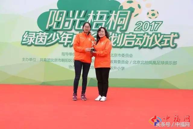 新升小学“阳光梧桐·绿茵少年”成长计划启动仪式