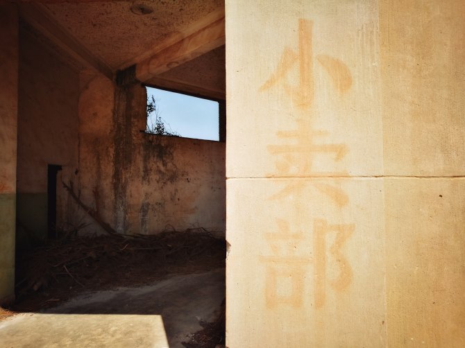 马龙高峰机械厂老照片,马龙区高峰机械厂旧址