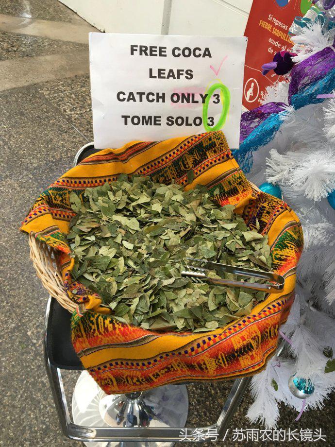 在秘鲁库斯科感受印加帝国的痕迹,秘鲁库斯科古城