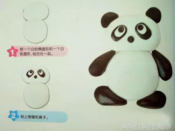 小鱼培乐多彩泥手工,创意培乐多彩泥黏土diy冰淇淋模型