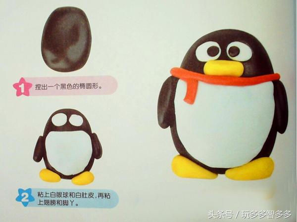 小鱼培乐多彩泥手工,创意培乐多彩泥黏土diy冰淇淋模型