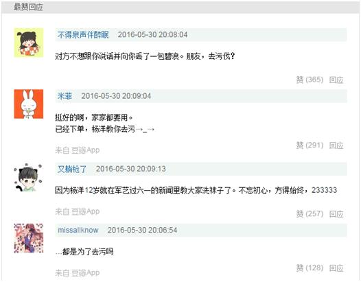 碧浪代言视频,碧浪代言人有哪些