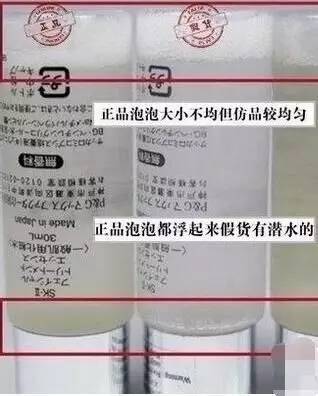 科普贴揭秘医美产品背后的真相,日本科普贴