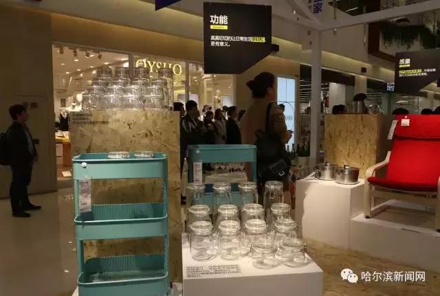 宜家体验中心开幕式,宜家家居体验