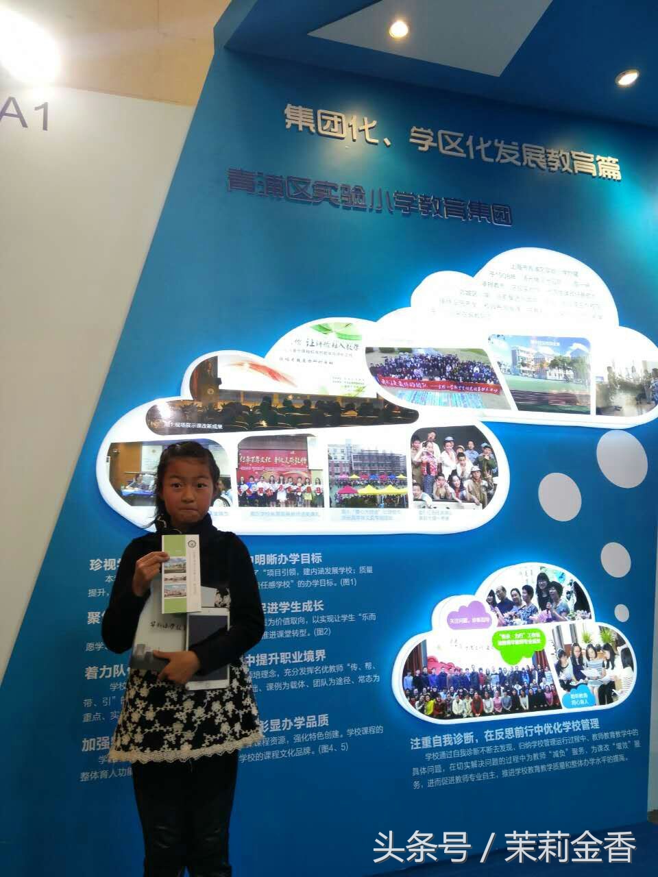 国际博览会现场,新一届博览会