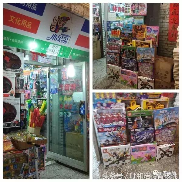 呼市儿童玩具市场在哪里,呼市儿童电动汽车玩具批发