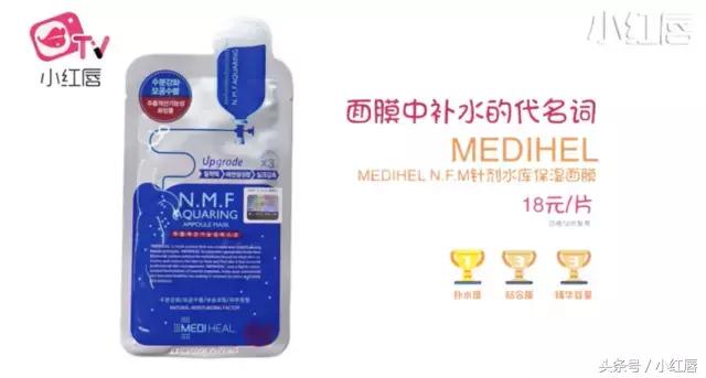 royalecell鱼子酱精华补水面膜,推荐6款超好用面膜