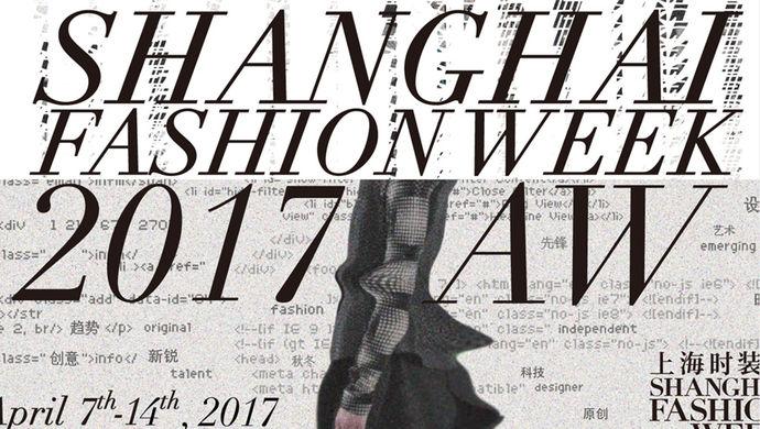 上海时装周创意设计,上海时装周标志在哪个区