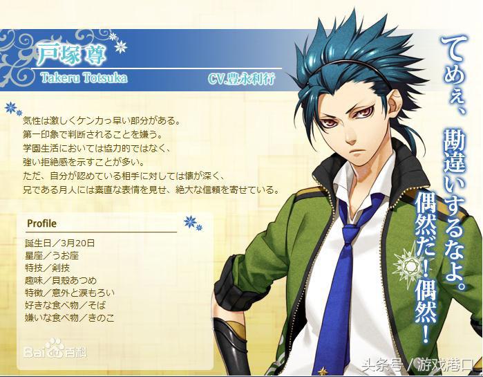 乙女游戏安利,众神的恶作剧是乙女番吗