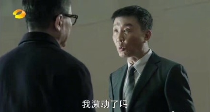 人民的名义达康书记动态图,人民的名义达康书记背后故事