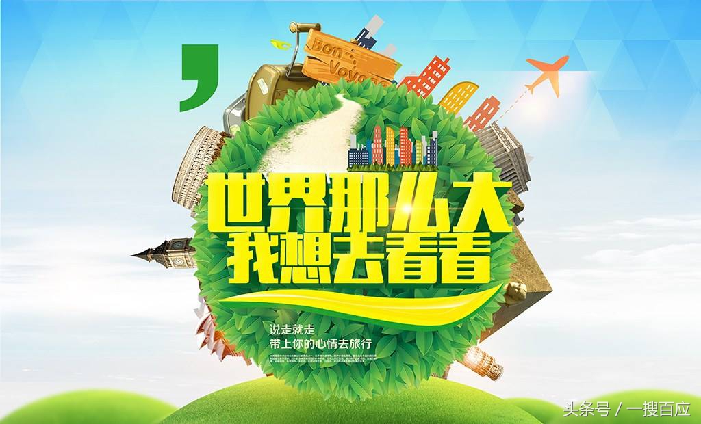 旅游软文营销方案,旅游seo软文营销